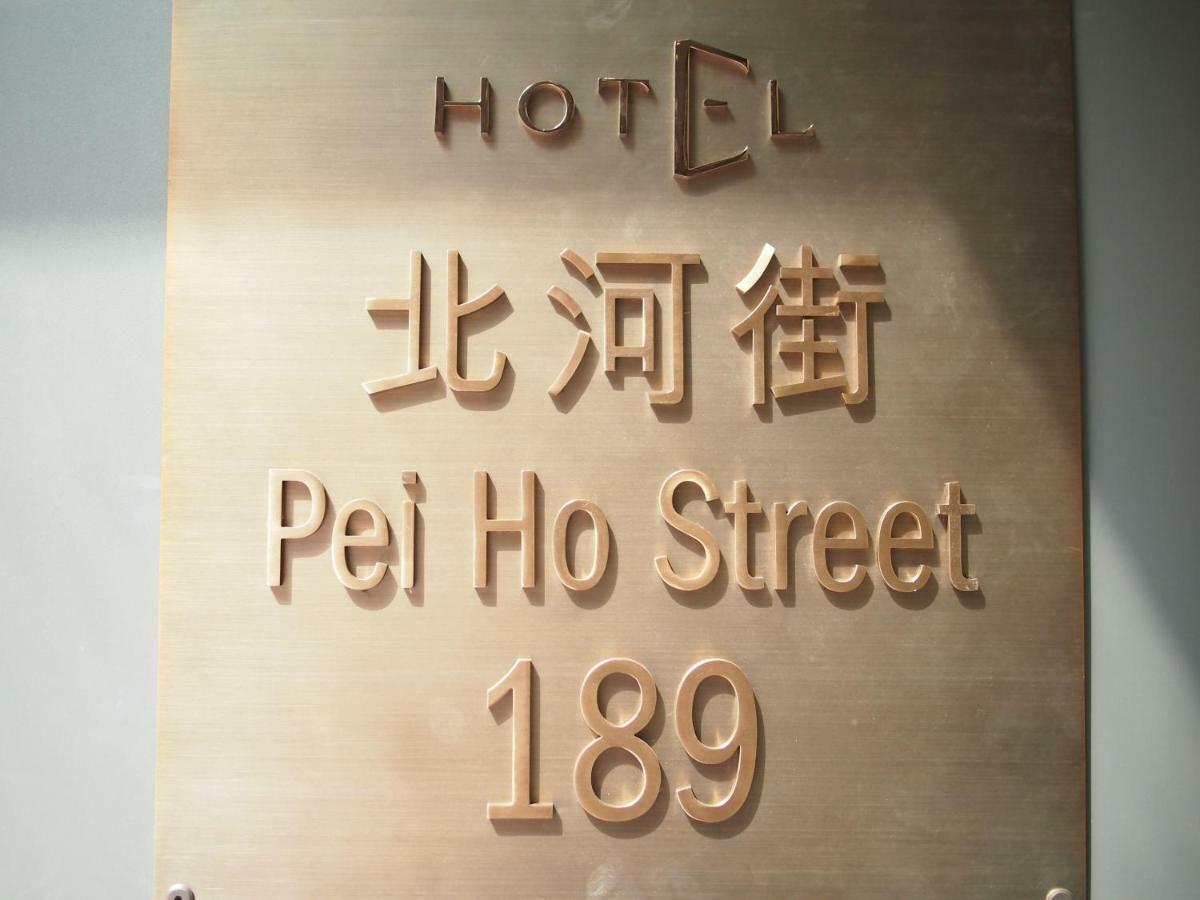 E Hotel Hongkong Buitenkant foto